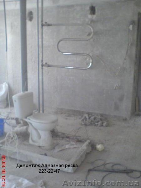 Демонтаж стен стяжки Киев Алмазная резка Киев - <ro>Изображение</ro><ru>Изображение</ru> #4, <ru>Объявление</ru> #118671