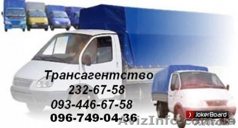Перевозка пианино по Киеву 232-67-58 перевезти пианино нанять грузчиков в Киеве - <ro>Изображение</ro><ru>Изображение</ru> #3, <ru>Объявление</ru> #110631