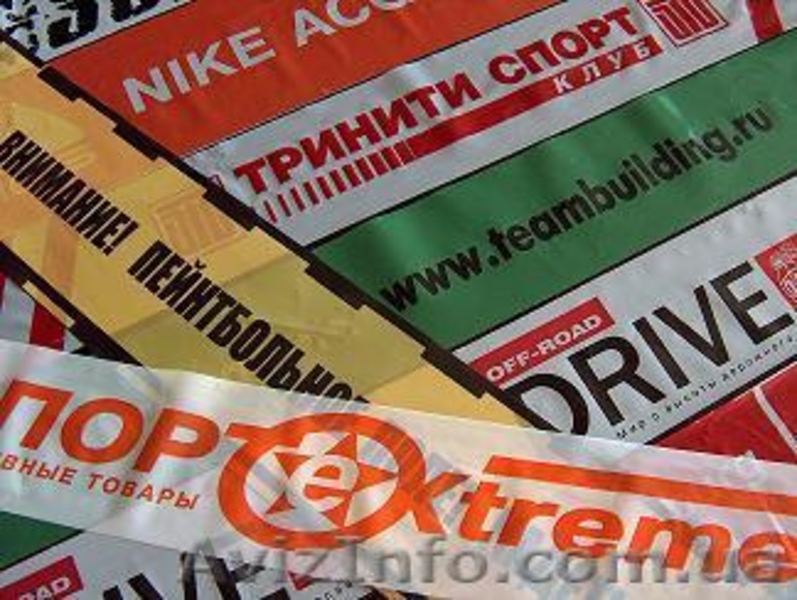 Пластиковые сетки, заборные решки, ленты, конуса - <ro>Изображение</ro><ru>Изображение</ru> #3, <ru>Объявление</ru> #115119