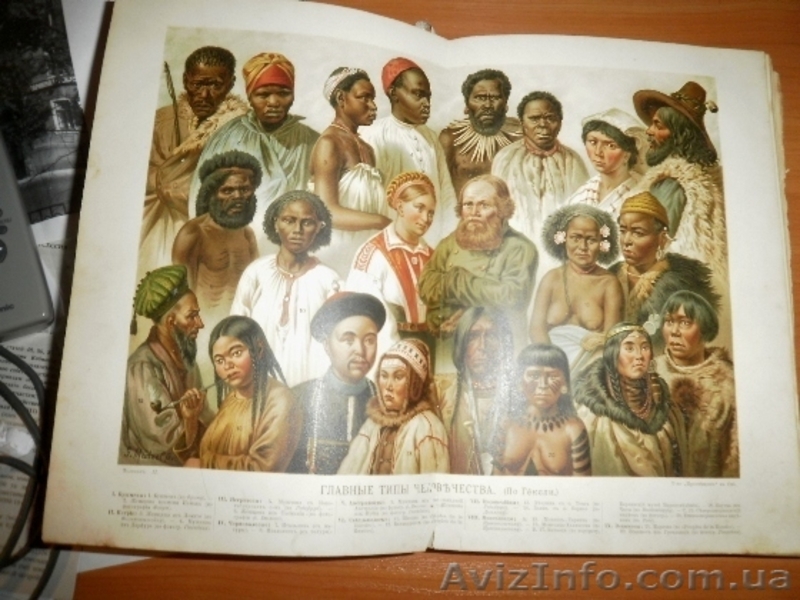 Антикварные книги, дешево. - <ro>Изображение</ro><ru>Изображение</ru> #3, <ru>Объявление</ru> #116507