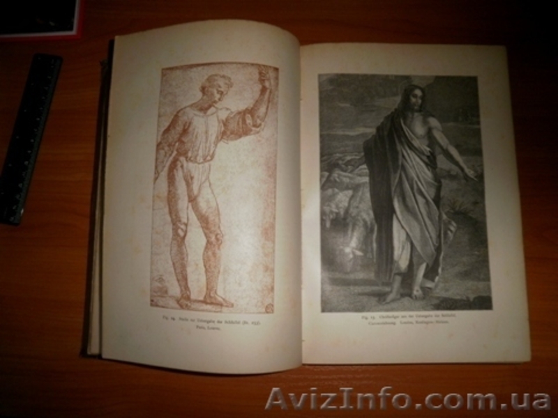 Антикварные книги, дешево. - <ro>Изображение</ro><ru>Изображение</ru> #4, <ru>Объявление</ru> #116507