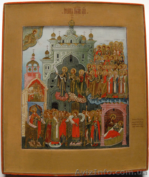 Куплю антиквариат дорого куплю антиквариат киев куплю иконы картины награды - <ro>Изображение</ro><ru>Изображение</ru> #1, <ru>Объявление</ru> #128901