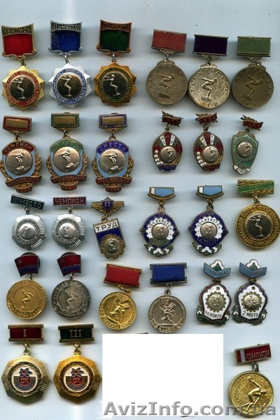 Куплю знаки значки награды документы дорого Киев Куплю дорого знаки значки орден - <ro>Изображение</ro><ru>Изображение</ru> #1, <ru>Объявление</ru> #128897