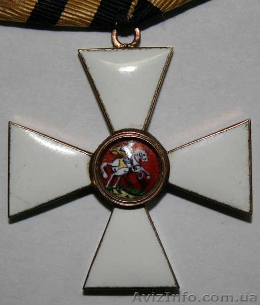 Куплю  ордена медали Киев куплю ордена медали киев куплю награды орден медаль - <ro>Изображение</ro><ru>Изображение</ru> #1, <ru>Объявление</ru> #128898