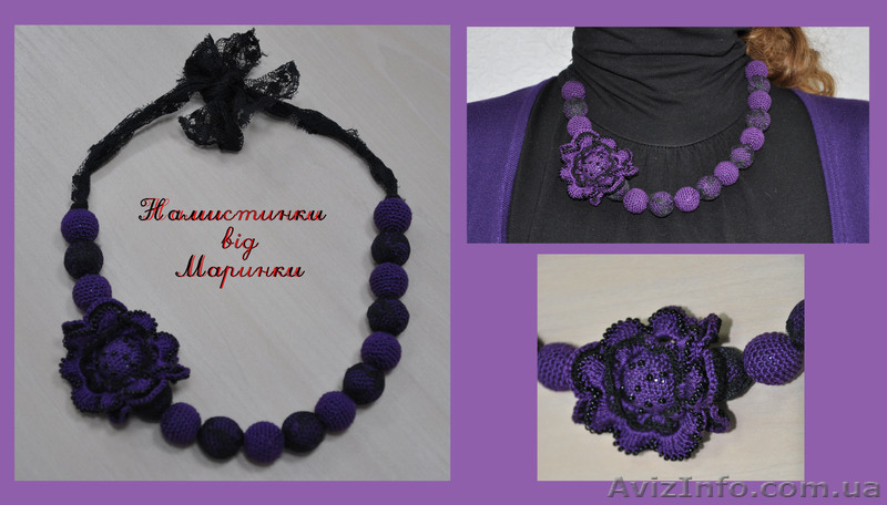 Вязаные бусы, серьги, Слингобусы - <ro>Изображение</ro><ru>Изображение</ru> #4, <ru>Объявление</ru> #122494