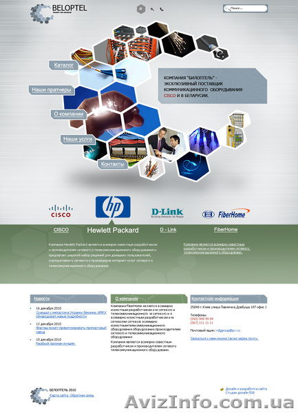 Рисую макеты веб сайтов. - <ro>Изображение</ro><ru>Изображение</ru> #3, <ru>Объявление</ru> #132639
