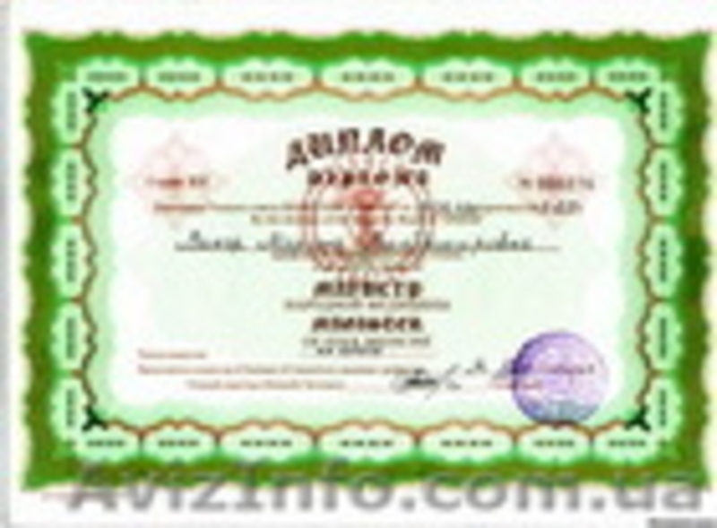 Помогу избавиться от любых инфекций безмедикаментозно на любом расстоянии. - <ro>Изображение</ro><ru>Изображение</ru> #3, <ru>Объявление</ru> #120786