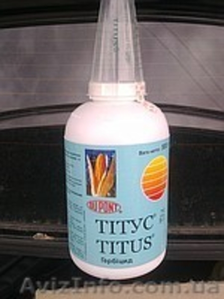 Средства защиты растений от производителя! - <ro>Изображение</ro><ru>Изображение</ru> #3, <ru>Объявление</ru> #123512