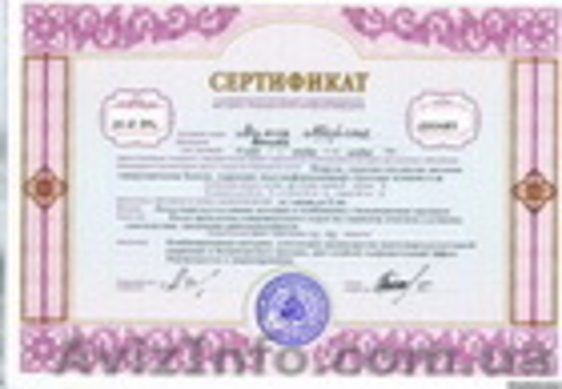 Помогу избавиться от любых инфекций безмедикаментозно на любом расстоянии. - <ro>Изображение</ro><ru>Изображение</ru> #5, <ru>Объявление</ru> #120786