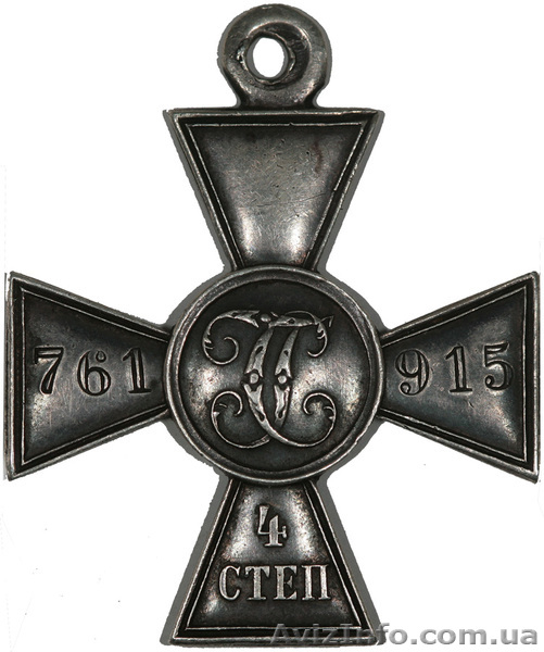 Куплю  ордена медали Киев куплю ордена медали киев куплю награды орден медаль - <ro>Изображение</ro><ru>Изображение</ru> #2, <ru>Объявление</ru> #128898