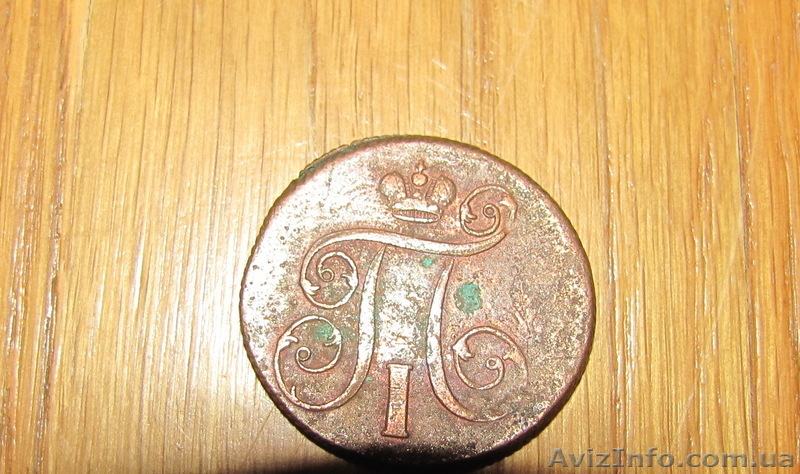продаю монеты старинные - <ro>Изображение</ro><ru>Изображение</ru> #3, <ru>Объявление</ru> #127674