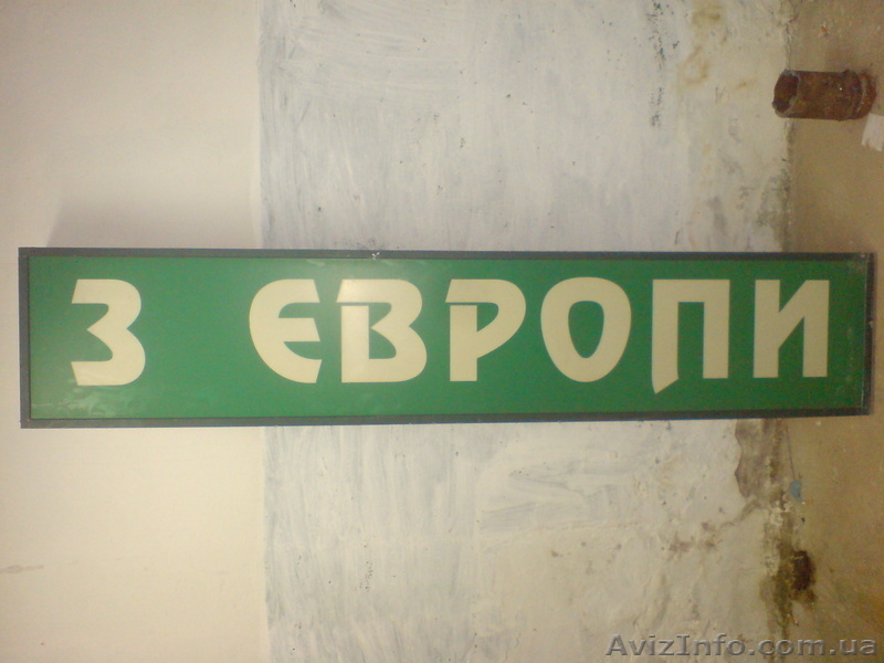 Продам лайтбокс - <ro>Изображение</ro><ru>Изображение</ru> #1, <ru>Объявление</ru> #133007