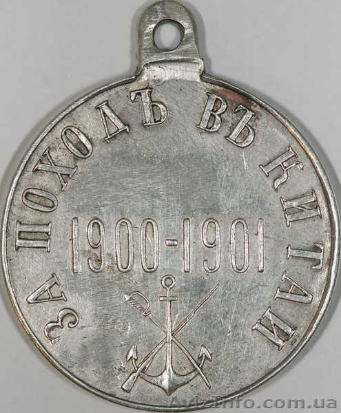 Куплю  ордена медали Киев куплю ордена медали киев куплю награды орден медаль - <ro>Изображение</ro><ru>Изображение</ru> #5, <ru>Объявление</ru> #128898