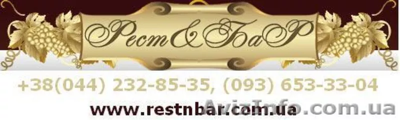 Компания Рест&Бар - <ro>Изображение</ro><ru>Изображение</ru> #4, <ru>Объявление</ru> #123252
