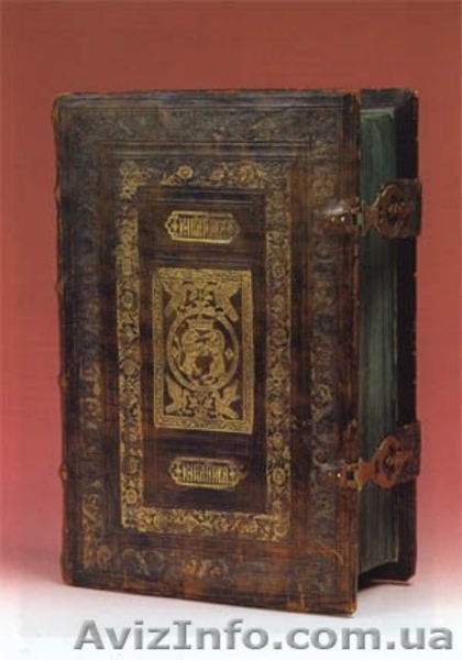 Куплю антиквариат дорого куплю антиквариат киев куплю иконы картины награды - <ro>Изображение</ro><ru>Изображение</ru> #2, <ru>Объявление</ru> #128901