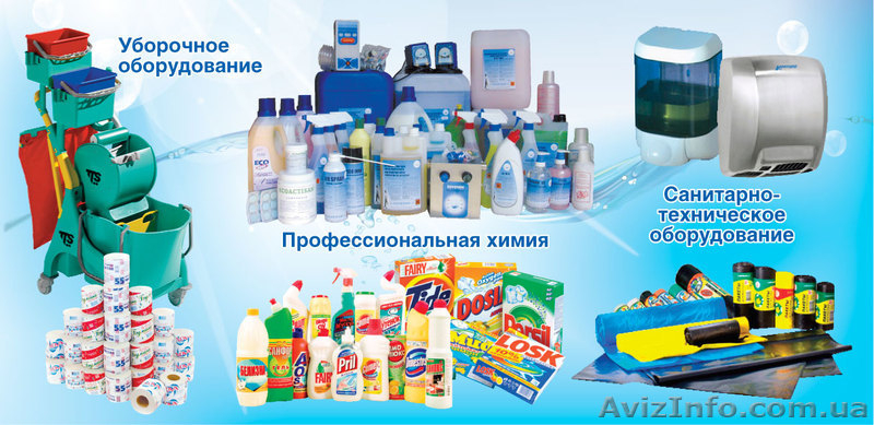 Бтовая химия оптом по доступным ценам - <ro>Изображение</ro><ru>Изображение</ru> #2, <ru>Объявление</ru> #124805