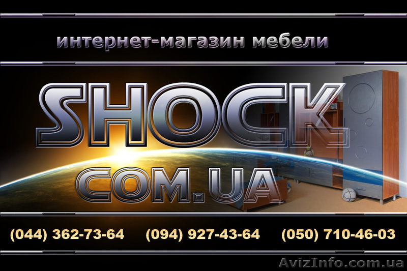 Детская спальня  Комби. - <ro>Изображение</ro><ru>Изображение</ru> #2, <ru>Объявление</ru> #127351