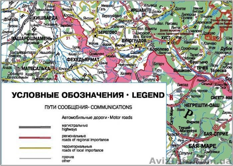 АЗС г. Виноградово Закарпатская область - <ro>Изображение</ro><ru>Изображение</ru> #1, <ru>Объявление</ru> #132108