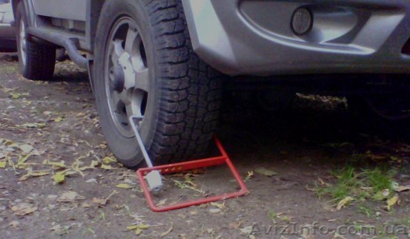 Противоугонное устройство. Блокиратор колеса - <ro>Изображение</ro><ru>Изображение</ru> #4, <ru>Объявление</ru> #145813