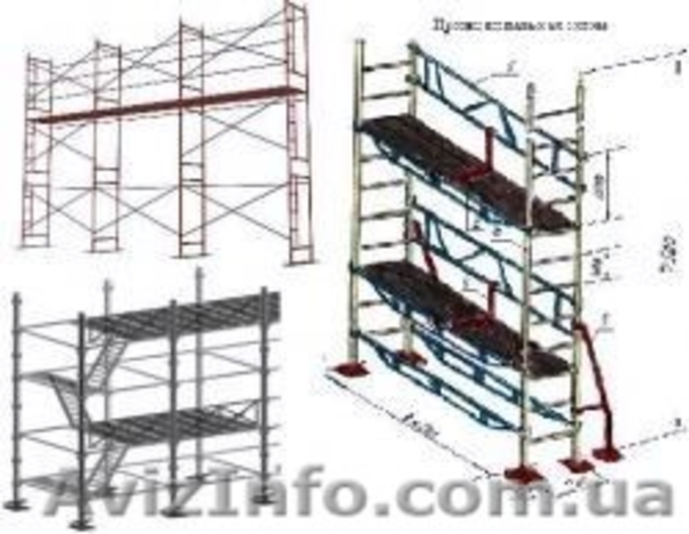 Леса строительные в ассортименте - <ro>Изображение</ro><ru>Изображение</ru> #1, <ru>Объявление</ru> #145966