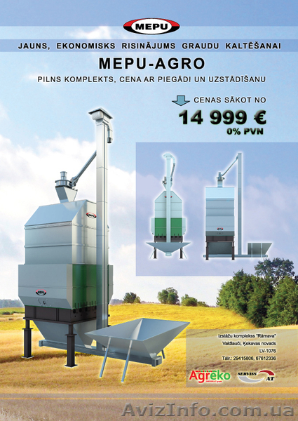 Элеваторы, свинокомплексы, комбикормовые заводы. Под ключ в кредит 7% на 5 лет.  - <ro>Изображение</ro><ru>Изображение</ru> #6, <ru>Объявление</ru> #156587