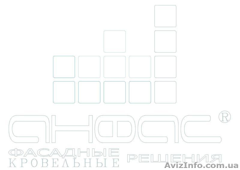 Металочерепиця,профільовані листи,стінові касети,ПВХ мембрана,геомембрана,АКП,ко - <ro>Изображение</ro><ru>Изображение</ru> #3, <ru>Объявление</ru> #150415