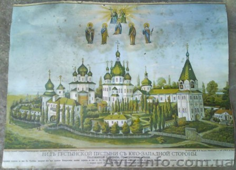 Старинная церковная литография - <ro>Изображение</ro><ru>Изображение</ru> #1, <ru>Объявление</ru> #142409