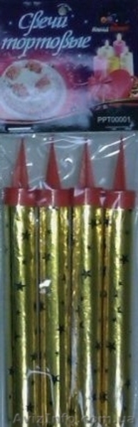 Свечи для торта (Киев) свечи в торт Киев, свечи на торт Киев - <ro>Изображение</ro><ru>Изображение</ru> #2, <ru>Объявление</ru> #174790