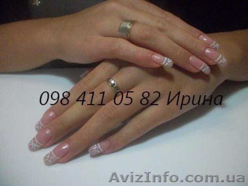 Наращивание ногтей Киев - <ro>Изображение</ro><ru>Изображение</ru> #1, <ru>Объявление</ru> #170059