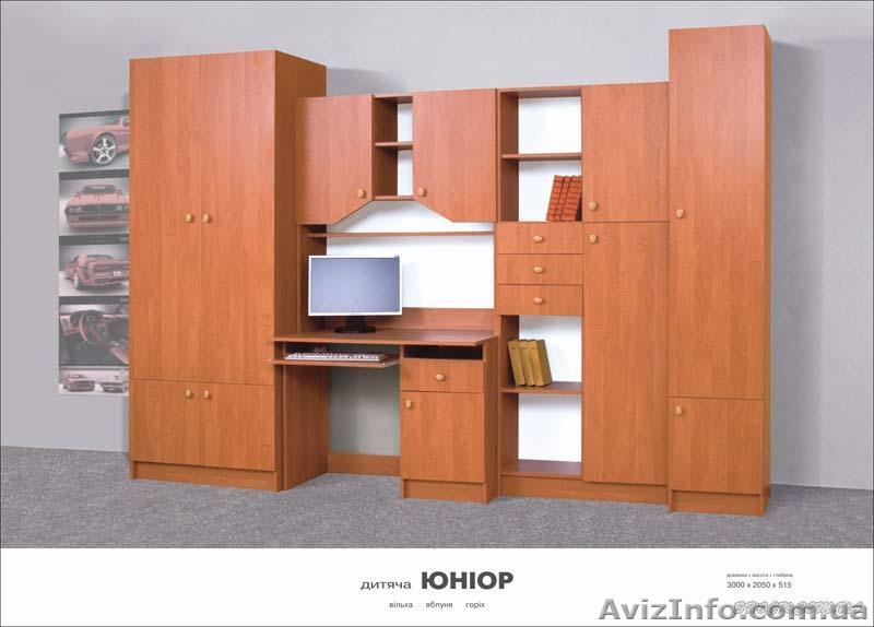 Мебель для детской стенка Юниор(ольха). 1573 грн. - <ro>Изображение</ro><ru>Изображение</ru> #2, <ru>Объявление</ru> #166060