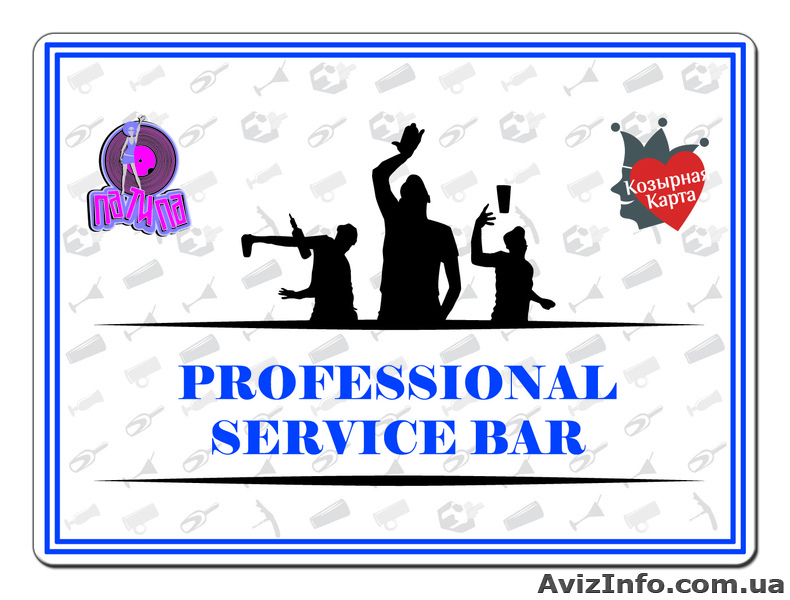 Курсы бюарменов / школа барменов в Киеве - <ro>Изображение</ro><ru>Изображение</ru> #1, <ru>Объявление</ru> #174680