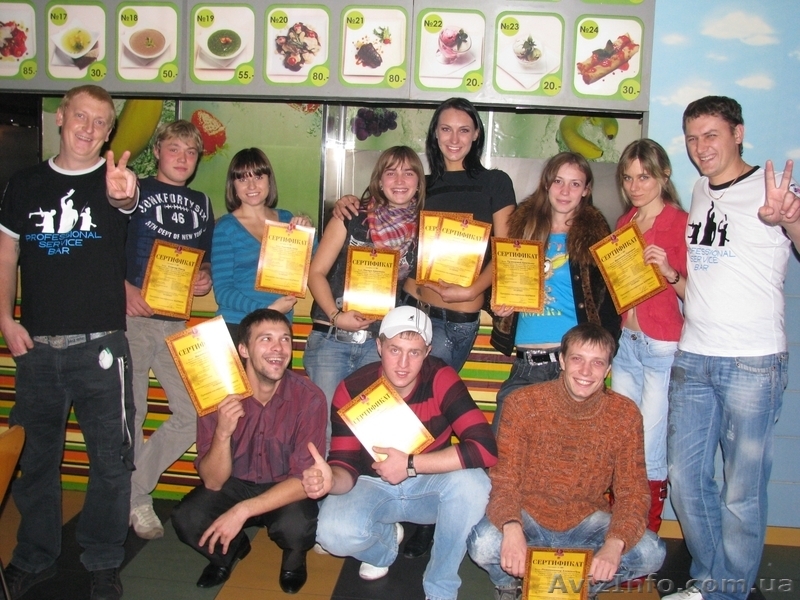 Курсы бюарменов / школа барменов в Киеве - <ro>Изображение</ro><ru>Изображение</ru> #2, <ru>Объявление</ru> #174680