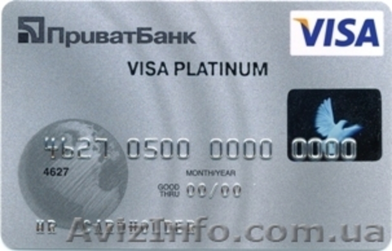  Дебетные карты от Приват Банка - <ro>Изображение</ro><ru>Изображение</ru> #1, <ru>Объявление</ru> #166085