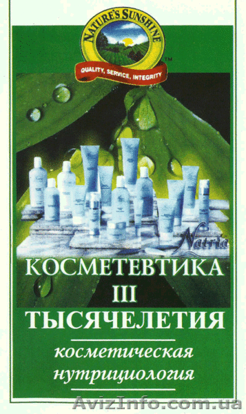 Профессиональная косметика для салонов красоты (опт и розница) - <ro>Изображение</ro><ru>Изображение</ru> #5, <ru>Объявление</ru> #152735