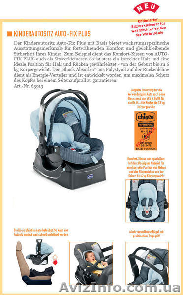 Продаю одно из самых безопасных и удобных автокресел - Chicco Auto Fix - <ro>Изображение</ro><ru>Изображение</ru> #4, <ru>Объявление</ru> #160986
