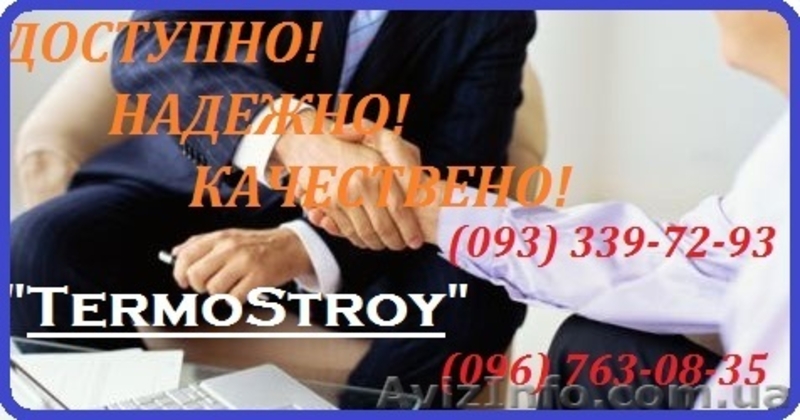 Заборы  профнастил .Металлоконструкции. Киев. - <ro>Изображение</ro><ru>Изображение</ru> #2, <ru>Объявление</ru> #173231