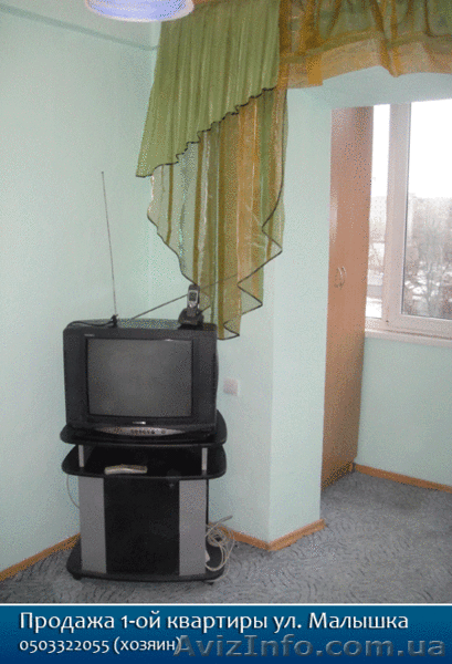 Продажа 1-ой квартиры,  А. Малышко 27 - <ro>Изображение</ro><ru>Изображение</ru> #1, <ru>Объявление</ru> #190368