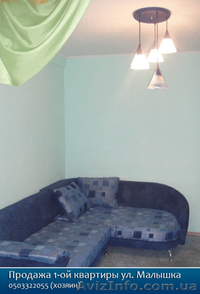 Продажа 1-ой квартиры,  А. Малышко 27 - <ro>Изображение</ro><ru>Изображение</ru> #4, <ru>Объявление</ru> #190368