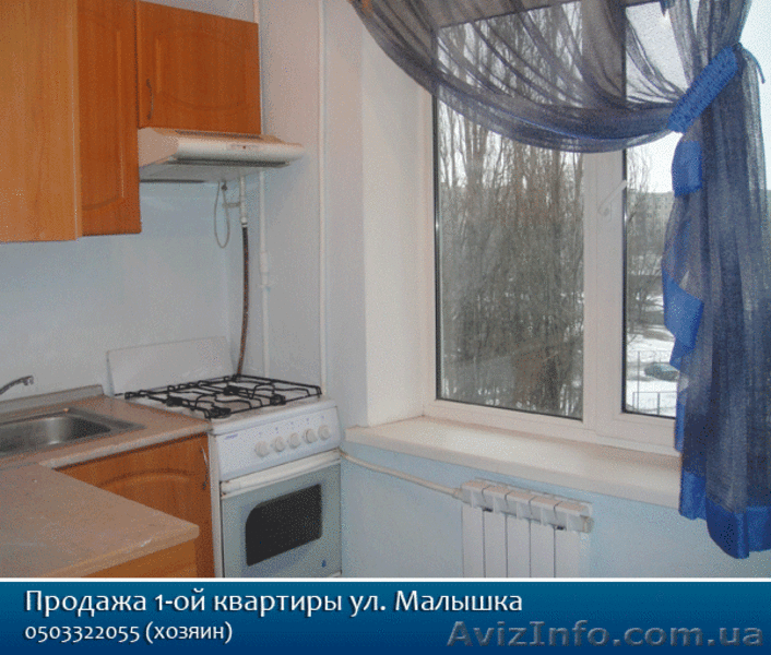 Продажа 1-ой квартиры,  А. Малышко 27 - <ro>Изображение</ro><ru>Изображение</ru> #5, <ru>Объявление</ru> #190368