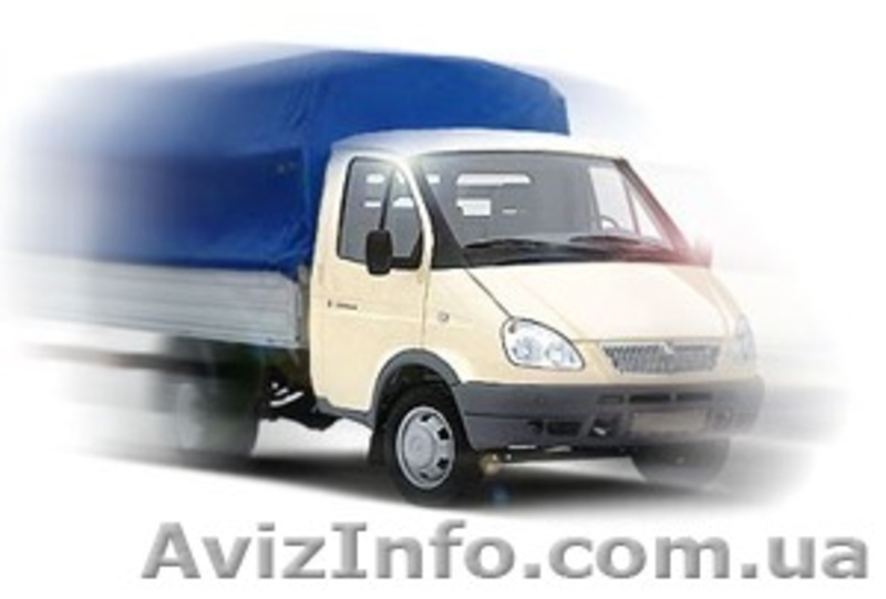 Автоперевозки, грузоперевозки, перевозка и доставка грузов по Киеву, Украине. - <ro>Изображение</ro><ru>Изображение</ru> #1, <ru>Объявление</ru> #187992