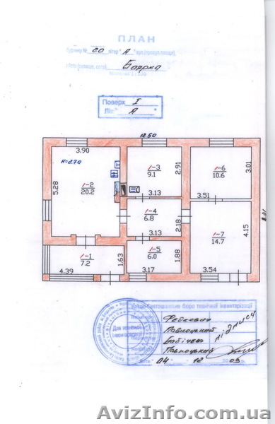 Продаю дом под ключ в Боярке! - <ro>Изображение</ro><ru>Изображение</ru> #6, <ru>Объявление</ru> #192136
