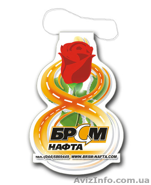 Освежители, автоосвежители, автоароматизаторы. - <ro>Изображение</ro><ru>Изображение</ru> #5, <ru>Объявление</ru> #198006