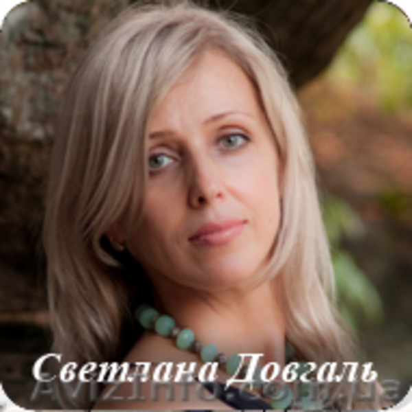 Тайная Сила - Киев - <ro>Изображение</ro><ru>Изображение</ru> #2, <ru>Объявление</ru> #214661