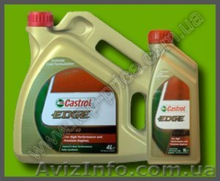 Top-price Автохимия ведущих производителей. - <ro>Изображение</ro><ru>Изображение</ru> #3, <ru>Объявление</ru> #188379