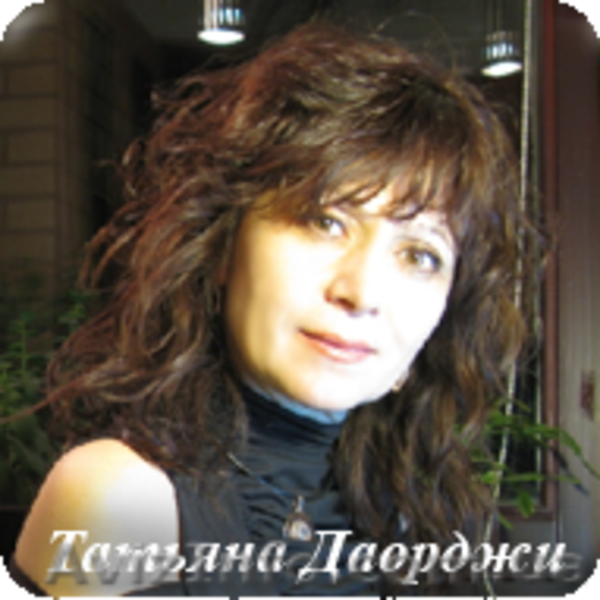 магистр Фэн-Шуй    - <ro>Изображение</ro><ru>Изображение</ru> #3, <ru>Объявление</ru> #214659