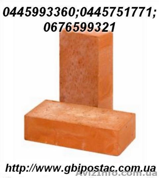 Кирпич, кладочные материалы - <ro>Изображение</ro><ru>Изображение</ru> #1, <ru>Объявление</ru> #199111