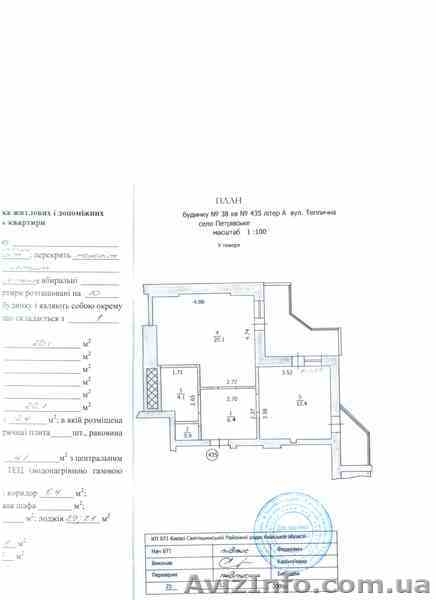 Петровское однокомнатная 54 м2 - <ro>Изображение</ro><ru>Изображение</ru> #1, <ru>Объявление</ru> #197266