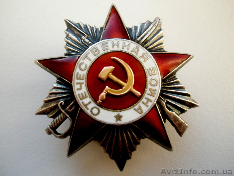 Куплю орден Красного Знамени орден Отечественной войны орден Красной Звезды     - <ro>Изображение</ro><ru>Изображение</ru> #3, <ru>Объявление</ru> #202794