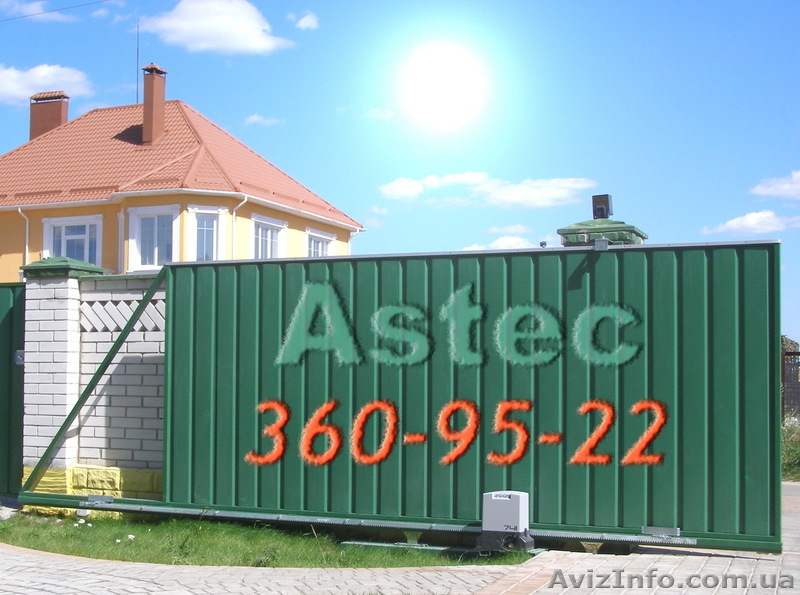 Автоматические шлагбаумы. Ворота гаражные, въездные,  автоматика - <ro>Изображение</ro><ru>Изображение</ru> #2, <ru>Объявление</ru> #206965