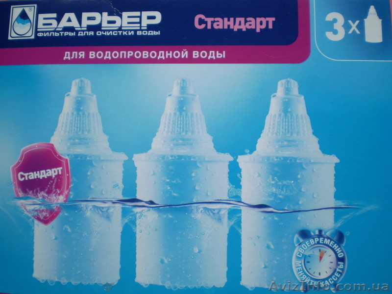 Продам картриджи БАРЬЕР-4(«Стандарт») - 37грн, БАРЬЕР-6 («Жесткость») - 38грн - <ro>Изображение</ro><ru>Изображение</ru> #1, <ru>Объявление</ru> #213702